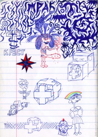 Рисунки в тетради