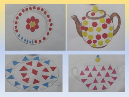 Геометрические фигуры на посуде проект