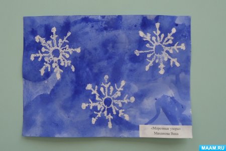 Рисование солью в средней группе