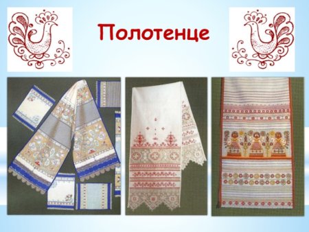 Изо вышивка на полотенце