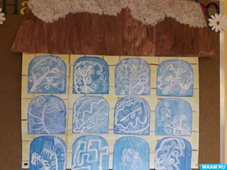 Морозные узоры рисование в подготовительной группе