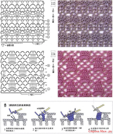 Узоры крючком