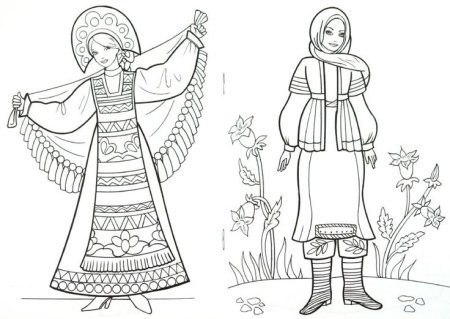 Раскраска "народные костюмы"