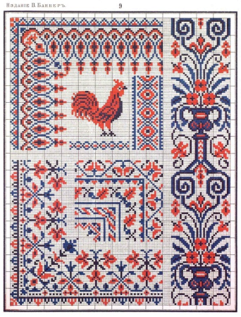 Сборник старинная вышивка крестиком рушников