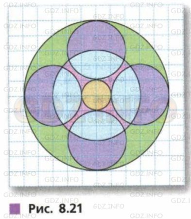 По математике 6 класс Дорофеев рисунок 1.1