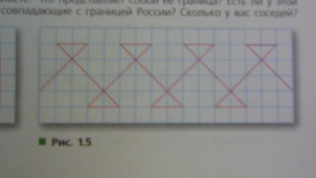 Начерти элемент узора 1 класс