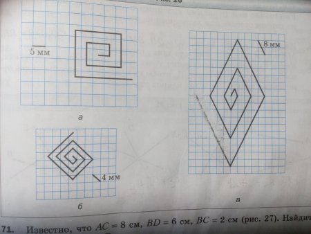 Методика запомни фигуры р.с Немов