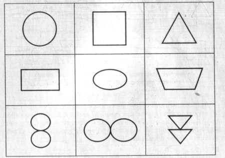 Найдите площадь изображенной фигуры
