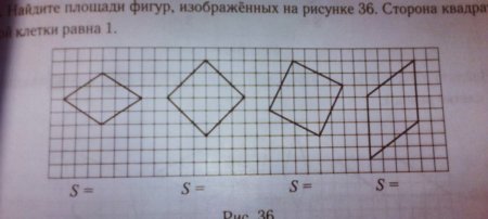 Определите длину орнамента изображенного на рисунке