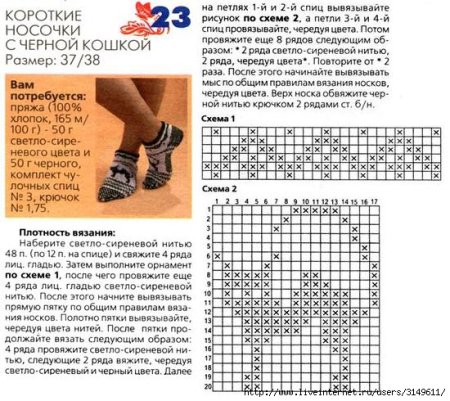 Описание узоров для вязания тапочек спицами