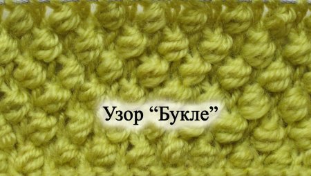 Вязка кукурузка спицами схема