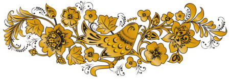 Народный орнамент