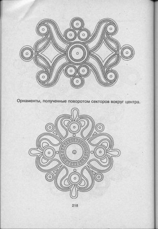 Орнаменты народов мира