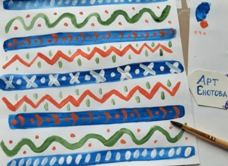 Узоры на полотенце рисование старшая группа