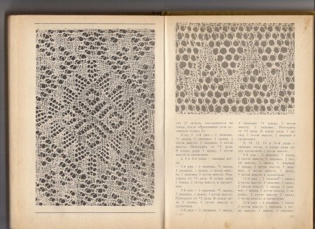 Оренбургский пуховый платок вязание спицами