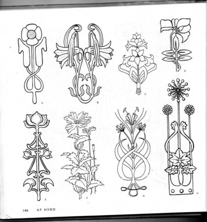 Орнамент Модерн украшения