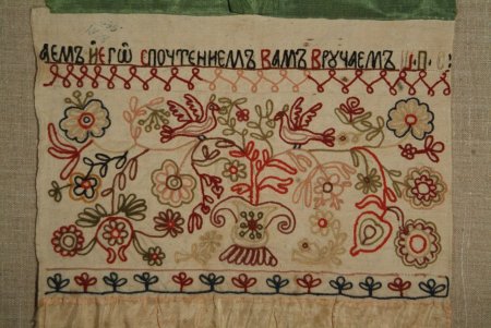 Костромская вышивка народная орнамент