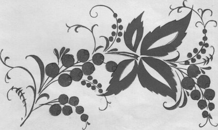 Элементы хохломской росписи Кудрина