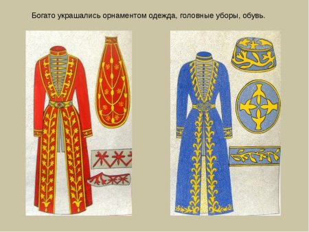 Осетинский орнамент на платье