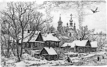 «Пейзаж в окрестностях Парижа» (1937, офорт)