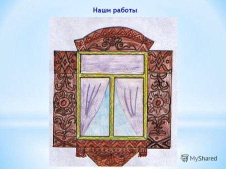 Окно России рисунки