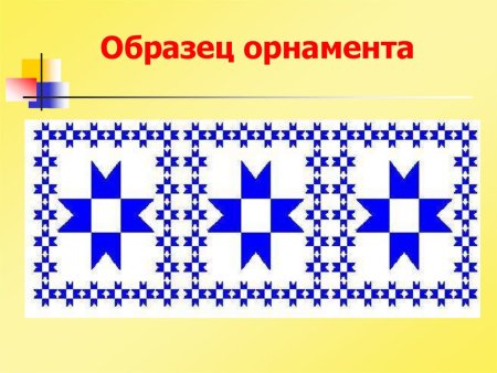 Основной мотив хохломской росписи