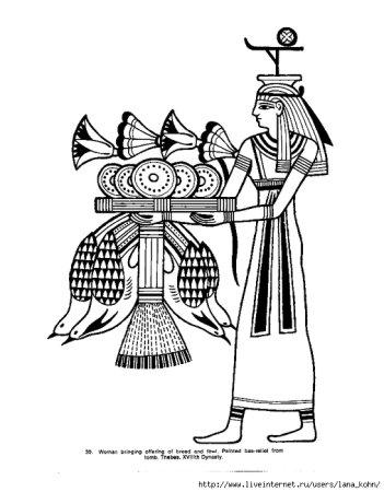 Эскиз древнеегипетского искусства