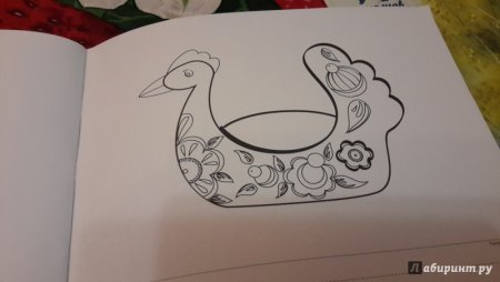 Городецкая роспись утица