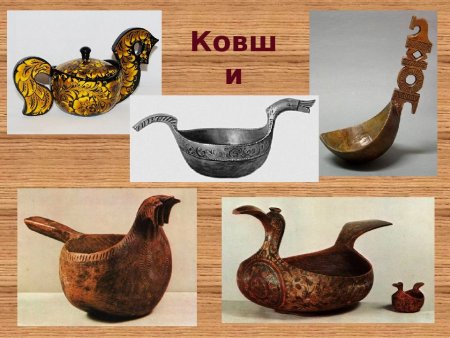 Декор предметов народного быта