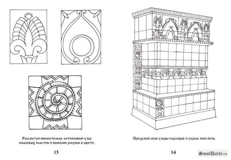 Трафареты изразцов для печи