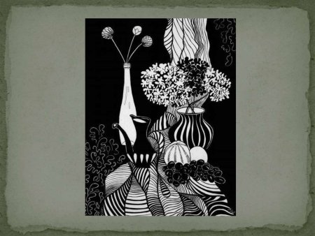 Декоративный графический натюрморт
