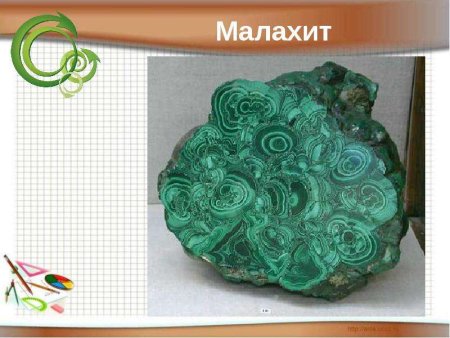 Узор на кусочке полированного камня рисунок