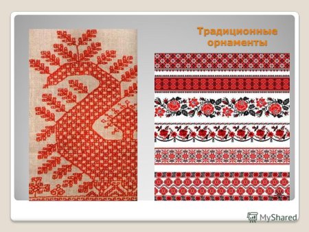 Орнамент русского народного костюма