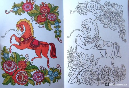 Городецкая, Палехская, Хохломская роспись