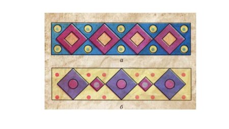 Геометрический орнамент для детей