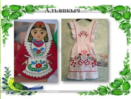 Татарский костюм с фартуком