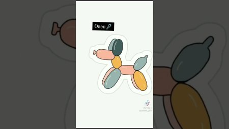 Рисунки из тик тока