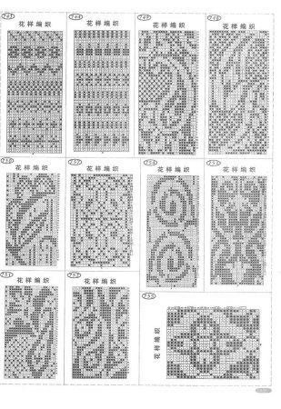 Жаккард пейсли схема