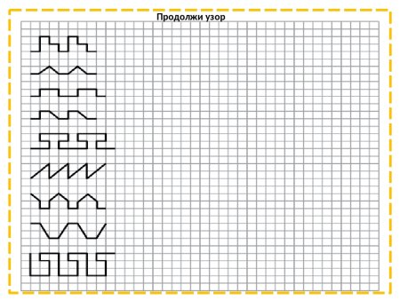 Узоры по клеточкам для дошкольников
