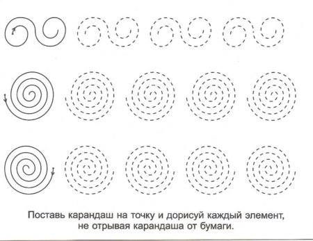 Упражнения для развития письма дошкольников