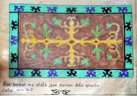 Чеченский орнамент истанг