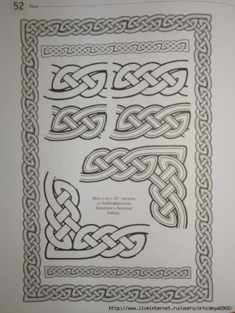 Кельтский орнамент для выжигания