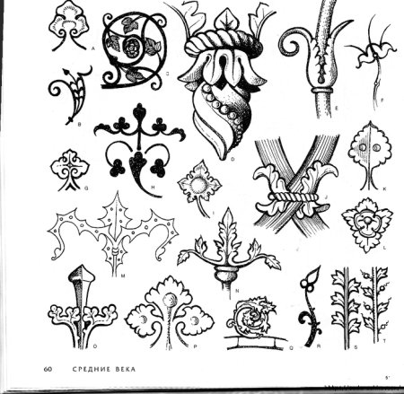 Растительные орнаменты в готике