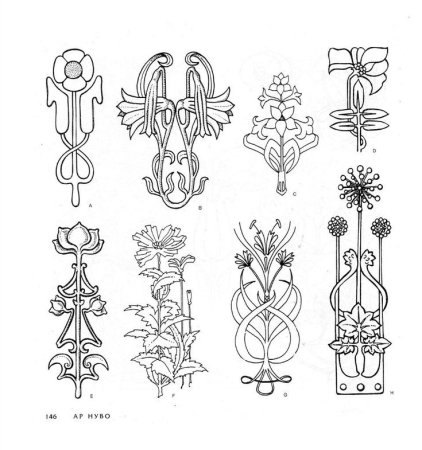 Растительный орнамент арт нуво Модерн