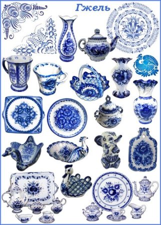 Гжель роспись посуды гжельскими узорами