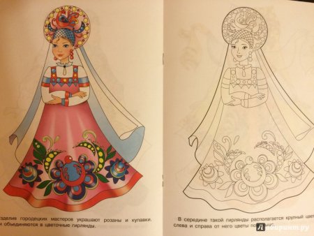 Вырезные куклы в кокошниках