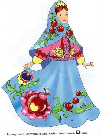 Иллюстрации девочки в народных костюмах