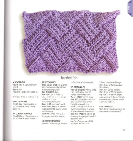 Вязание энтерлак платочной вязкой