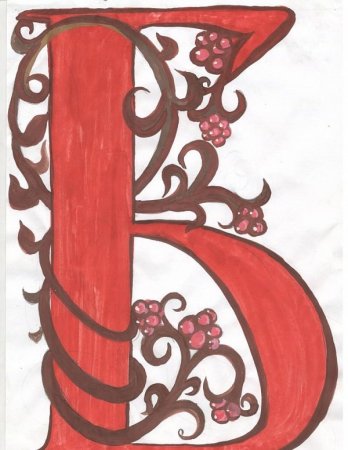 Заглавные буквицы древней Руси