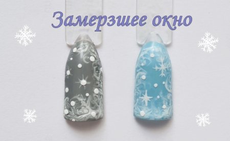 Белый маникюр с синим узором